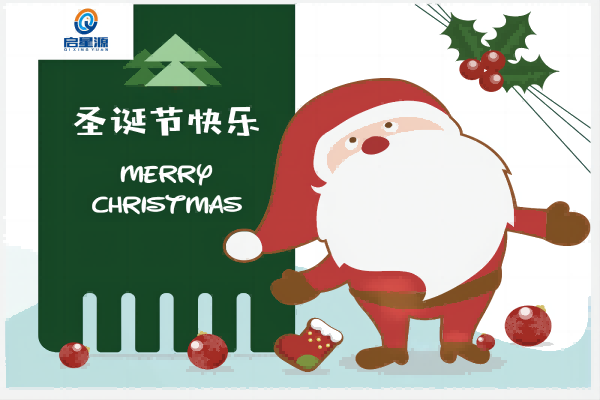 メリークリスマスと新年あけましておめでとうございます！