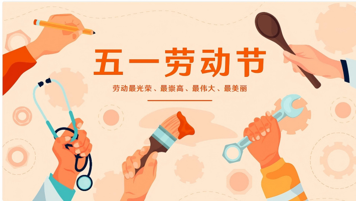 Shenzhen Qixingyuan Machinery Equipment Co.、Ltd。：労働者への敬礼、卓越した業界のベンチマークを作成する